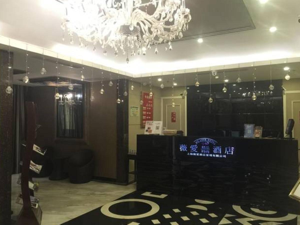 We Love Hotel เซี่ยงไฮ้ ภายนอก รูปภาพ